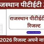 PTET Result 2026