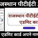 Rajasthan PTET Admit Card 2026