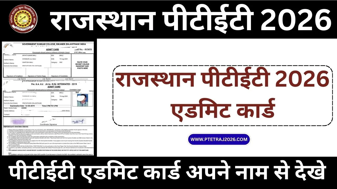 Rajasthan PTET Admit Card 2026