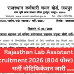 Rajasthan Lab Assistant Recruitment 2026