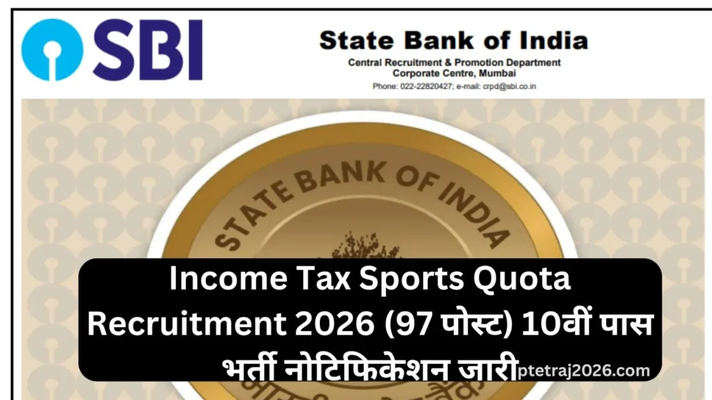 SBI CBO Recruitment 2026