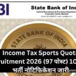 SBI CBO Recruitment 2026