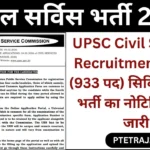 UPSC Civil Service Recruitment 2026