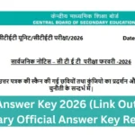 CTET Answer Key 2026